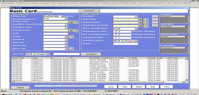 Jewellery Software